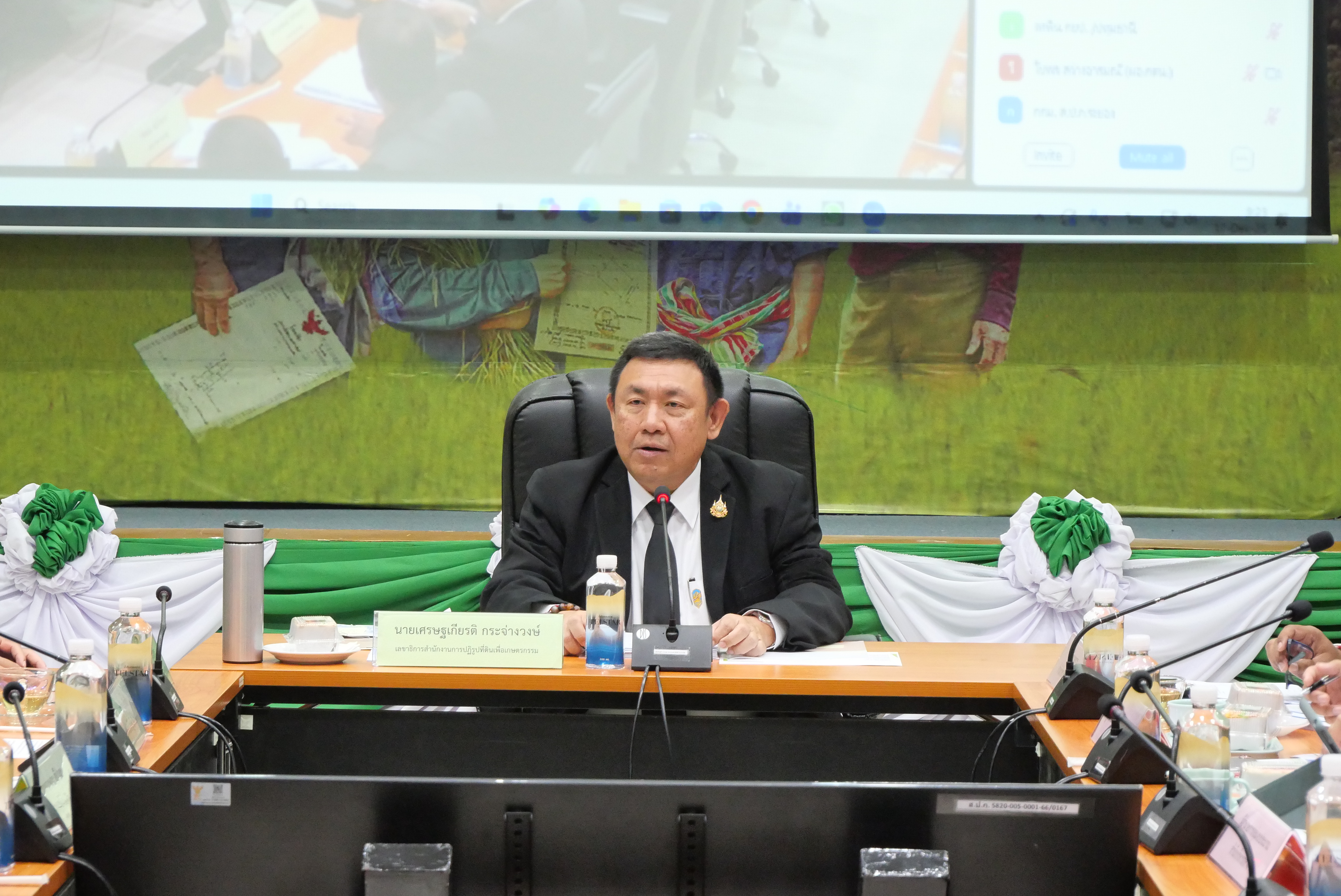 title - ประชุมคณะทำงานติดตามเร่งรัดการใช้จ่ายเงินงบประมาณประจำปีงบประมาณ พ.ศ. 2569 ของสำนักงานการปฏิรูปที่ดินเพื่อเกษตรกรรม ครั้งที่ 8/2568